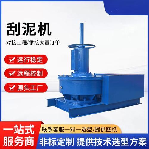 刮泥機(jī)減速機(jī)的型號(hào)有哪些？刮泥機(jī)減速機(jī)生產(chǎn)廠家