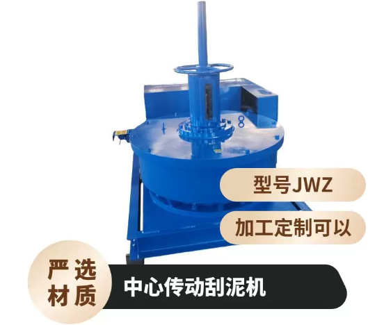 污水處理刮泥機(jī)減速機(jī)